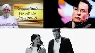 Morning Brief: Al-Zawahiri dead or alive? Musk's Twitter removes suicide prevention prompts and more