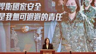 Taiwan extends mandatory military service to one year after Beijing's Christmas 'strike drills'