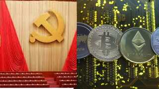 Former Chinese Communist Party official pleads guilty for helping crypto miners: State media