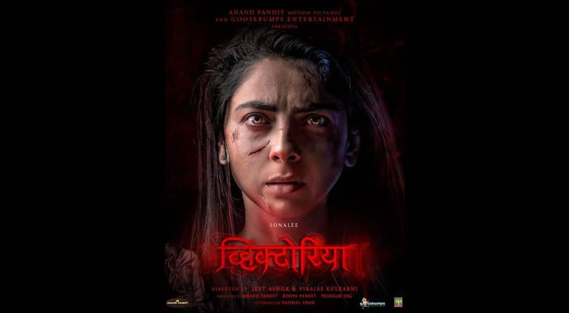 'Victoria's storytelling is in line with contemporary tastes' : Anand Pandit