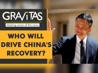 Gravitas: Jack Ma set to give up control of his fintech company ANT Group