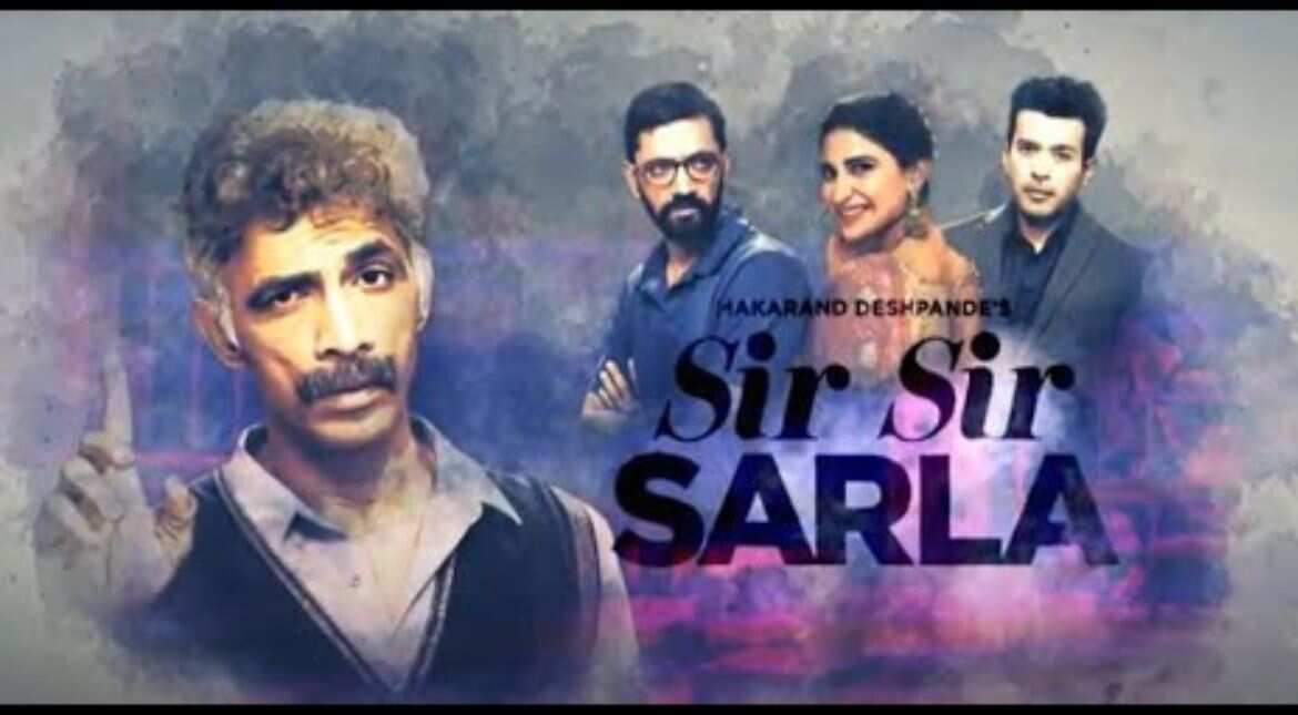 Welcome 2023 with these Zee Theatre teleplays Welcome 2023 with these Zee Theatre teleplays
