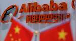 China acquires ‘golden shares’ in tech firms Alibaba and Tencent for control on sector