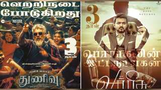 Varisu and Thunivu Box Office Collection: Films cross ₹100 cr club in India over opening weekend