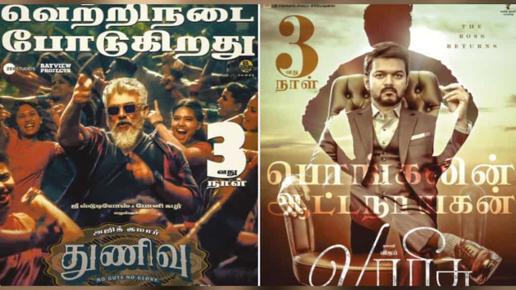 Varisu and Thunivu Box Office Collection: Films cross ₹100 cr club in India over opening weekend