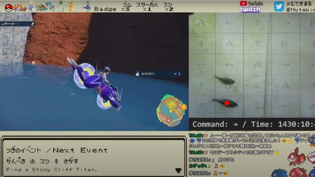 What? How? Pet fish play Nintendo Switch, spend owner’s money via credit card