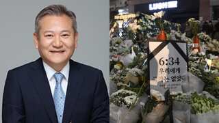 South Korean interior minister suspended over last year’s Halloween crowd crush