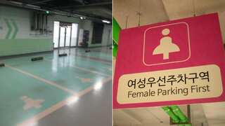 South Korea: Women-only parking spaces to disappear in Seoul