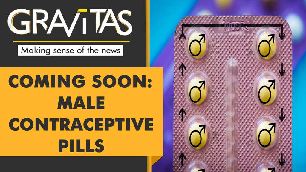 Gravitas: Male contraceptive pill gets closer to reality