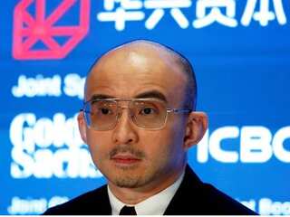 Top Chinese banker Bao Fan goes missing, sending chills down nation's finance industry: Reports
