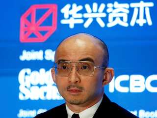 China: Bao Fan reportedly missing for past two days