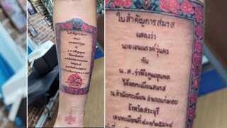 'Proof of love': Thai man surprises wife with ‘marriage certificate’ tattooed on arm