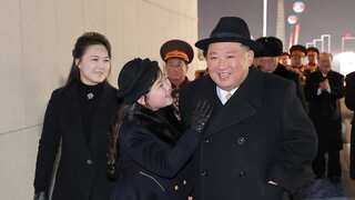 Is North Korea banning women from having same name as Kim's daughter?