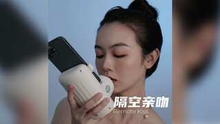 This Chinese device lets partners share smooches over internet. Here’s how much it costs