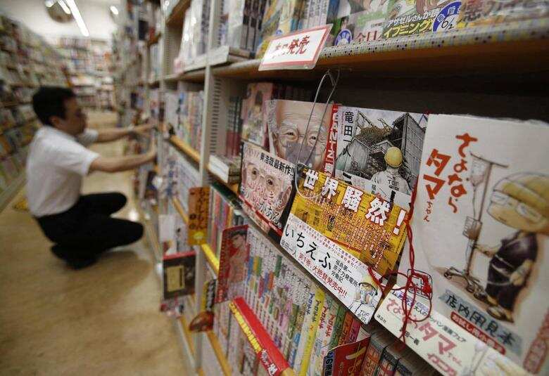 Japan's first AI manga to hit the shelves, sparks concerns over artists' rights