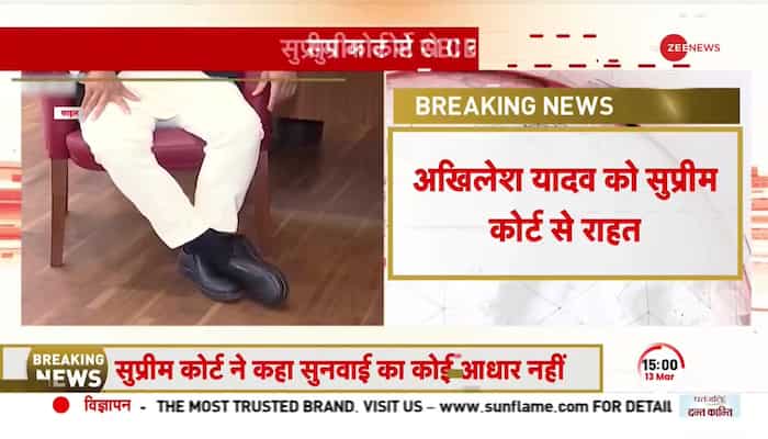 Akhilesh Yadav got big relief from Supreme Court