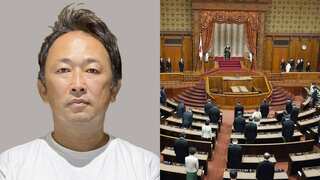 THIS Japanese 'No-show' YouTuber- turned-MP has been expelled from parliament. Know why
