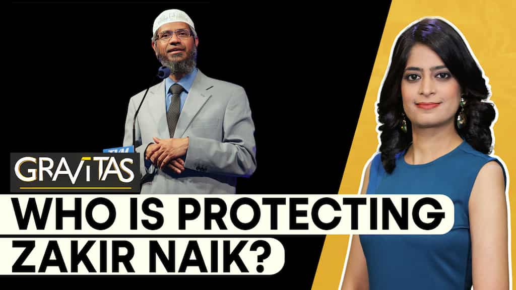 Gravitas: Indian fugitive Zakir Naik to not be extradited to India?