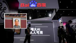 China drafts rules for Artificial Intelligence, wants it to ‘reflect core values of socialism’