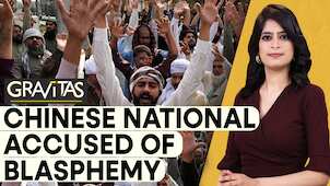 Gravitas: Chinese engineer arrested in Pakistan over blasphemy