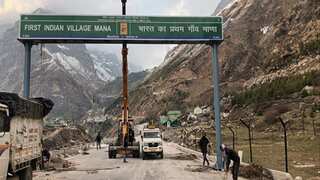 India puts up 'first village' signboard in village on India-China border 