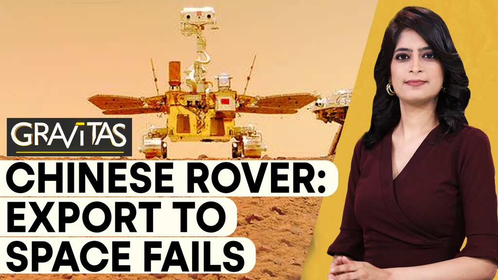 Gravitas: Zhurong: Chinese rover on Mars dies
