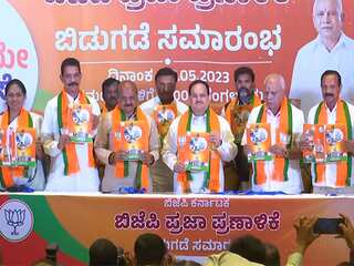 Karnataka assembly election: BJP releases poll manifesto, promises Uniform Civil Code in state