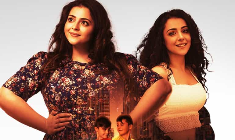 Ek Ladki Ko Dekha To