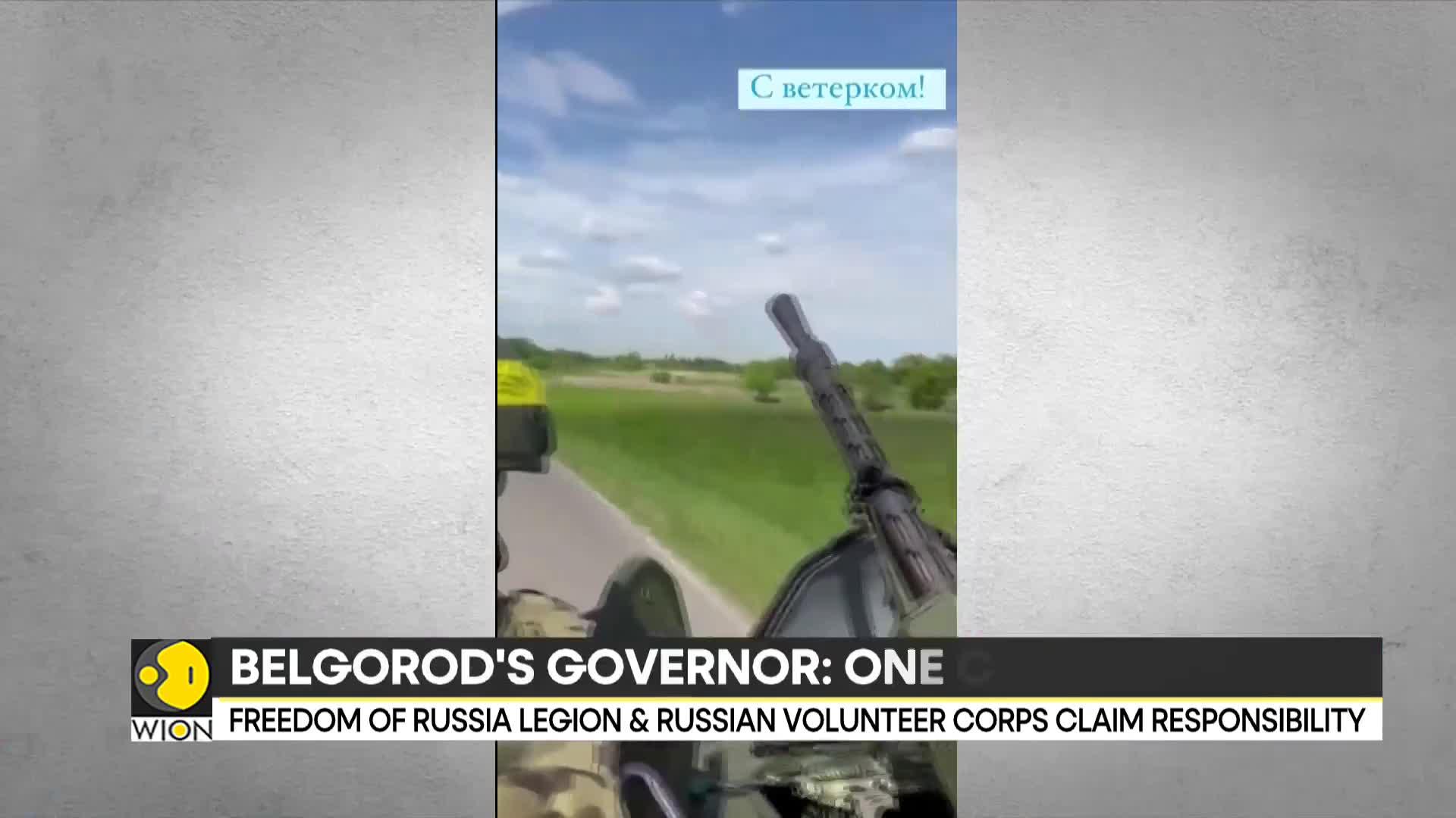WionNews Video