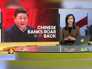 Good old banks are aiding China's ambitions