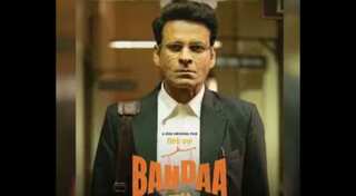 Sirf Ek Bandaa Kaafi Hai interview: Creative producer on why they were sure of the film's success