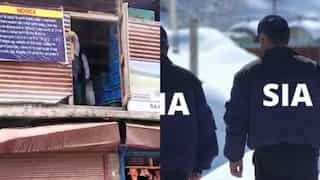 SIA notifies property worth 30 million in North Kashmir’s Kupwara belonging to banned Jamaat-e-Islami
