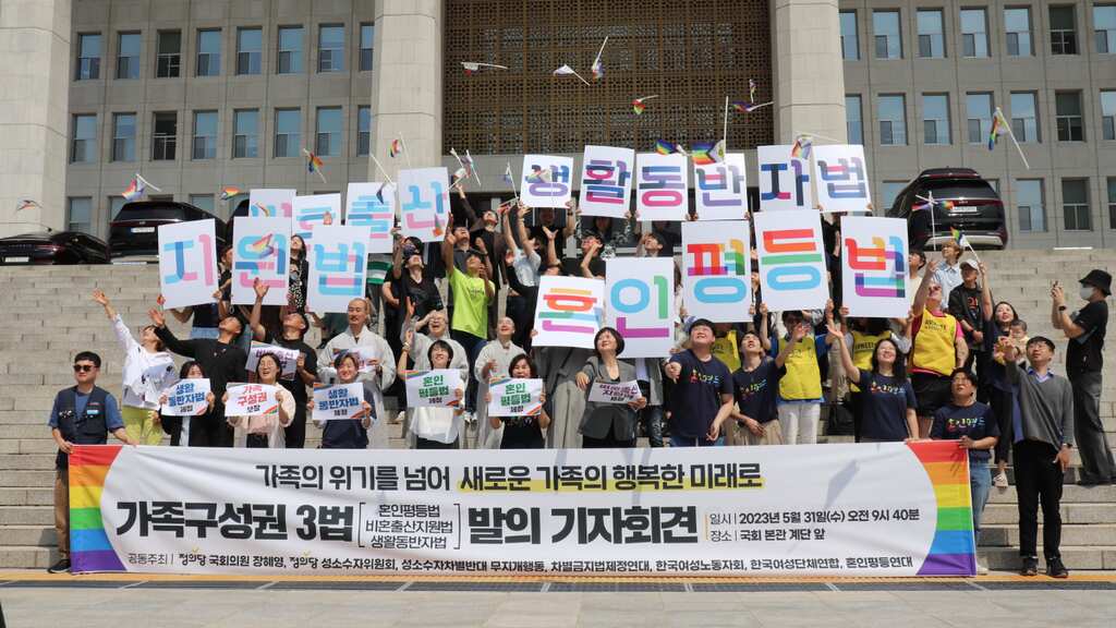 ‘Historic’: South Korea’s same-sex marriage bill goes to parliament