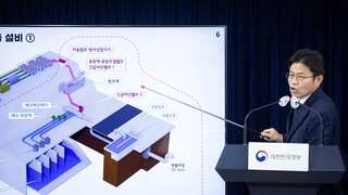 South Korea experts say more study needed on Japan’s nuclear water dumping plan