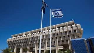 Five Arab Israelis shot dead at car wash