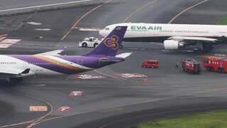 Two planes collide at Haneda airport in Japan's capital