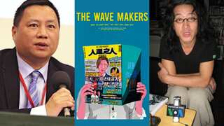 Netflix show 'Wave Makers' creates waves in Taiwan, triggers flood of #MeToo complaints