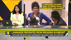 Gravitas: Lawmaker holding her baby prevented from addressing parliament