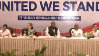 India: Opposition parties' 'informal meet' in Bengaluru ends without any major announcement