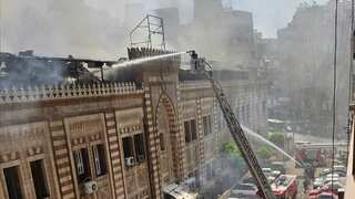 Video | Egypt: Fire breaks out at historic government building in Cairo