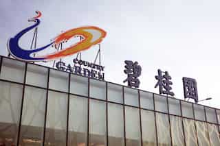 China’s Country Garden faces sales slump as financial turmoil continues