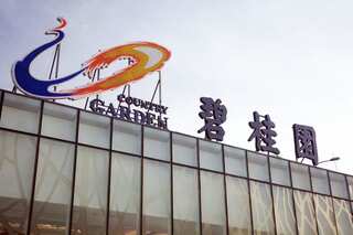 China’s Country Garden faces sales slump as financial turmoil continues
