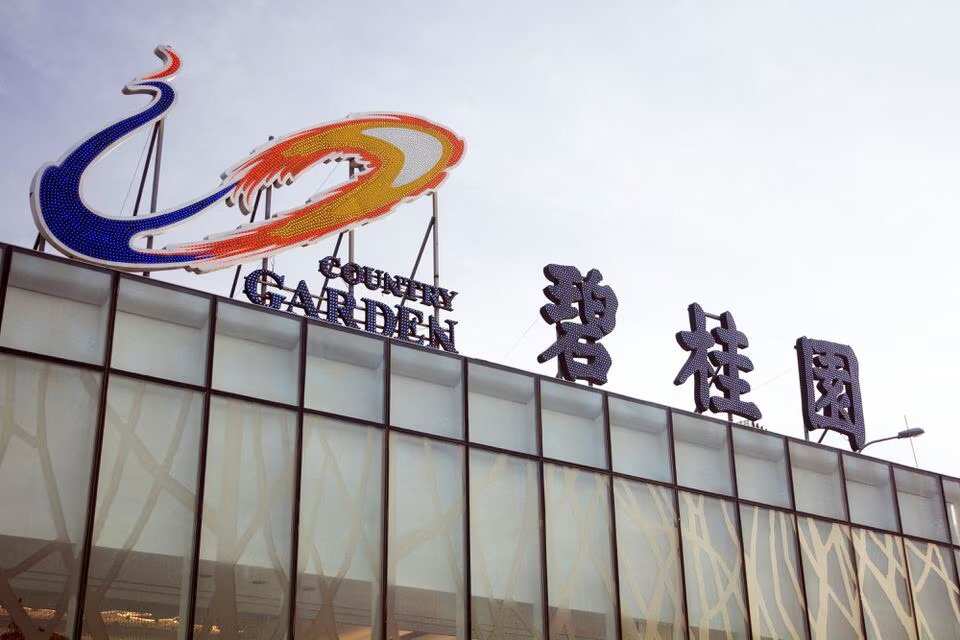 China’s Country Garden faces sales slump as financial turmoil continues