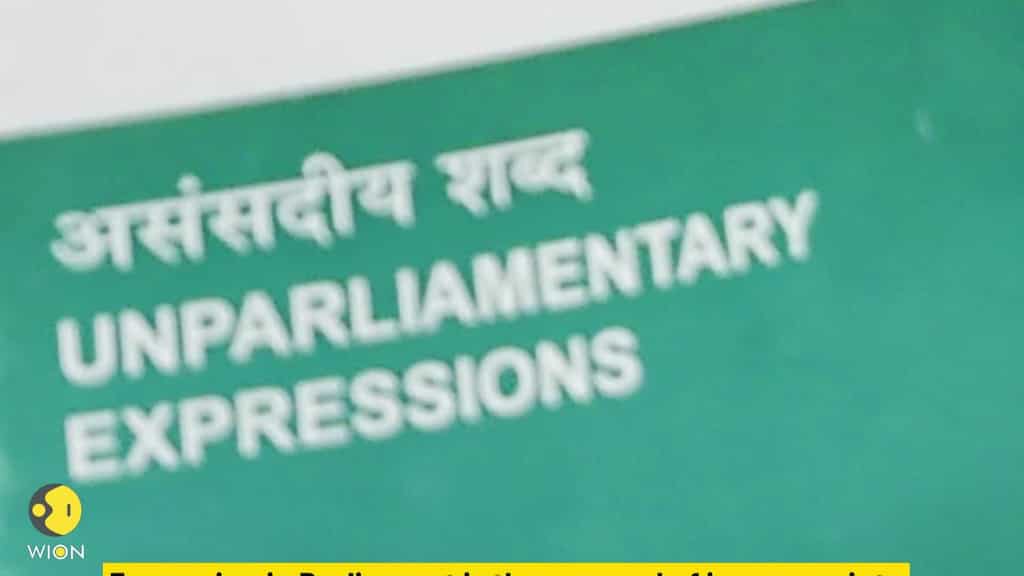 Indian Parliament Session: What is expunging, how does the process work?