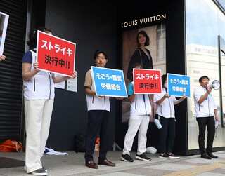 Japan sees its first strike in decades as workers oppose department store sale  