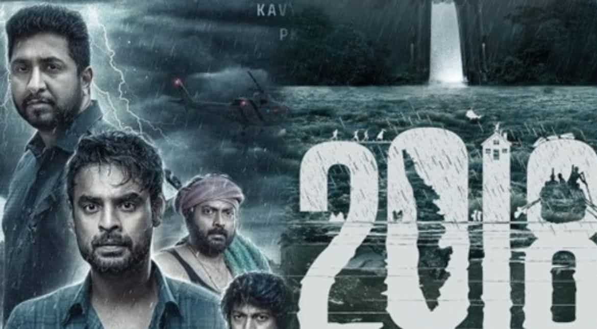 2018 [Sony LIV]