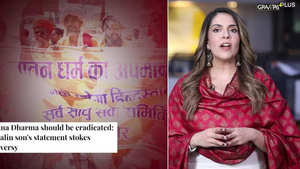 Gravitas Plus: The Sanatan Dharma controversy | Explained