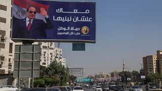 Egypt to hold presidential elections in December, Sisi expected to win
