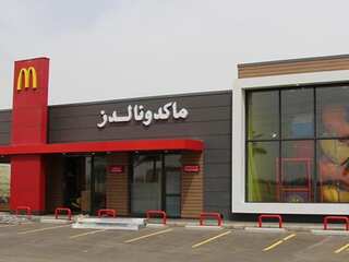 McDonald's, Amazon in Middle East accused of labour exploitation and trafficking: Report