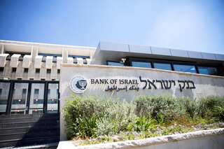 Bank of Israel maintains interest rates amidst Gaza conflict, prioritises financial stability